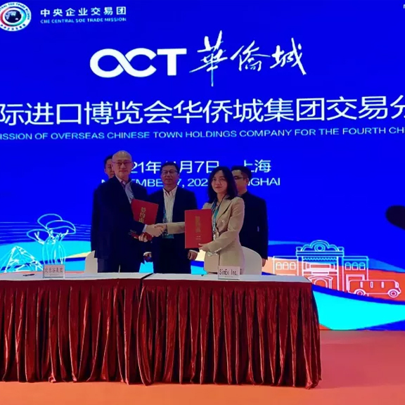 加拿大SimEx公司参加第四届进博会与欢乐谷集团签署战略合作意向协议